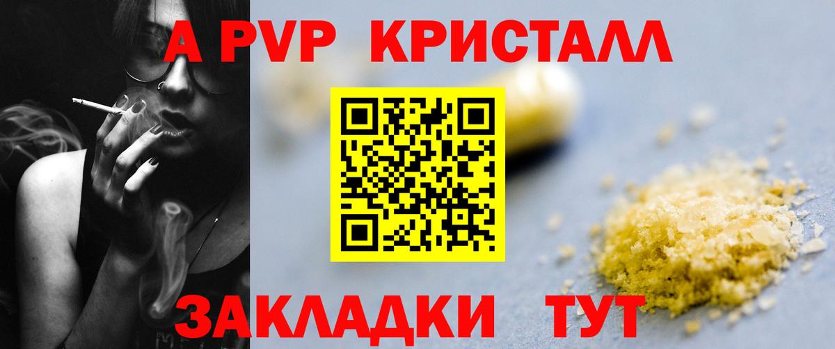 A-PVP СК Ленинск-Кузнецкий