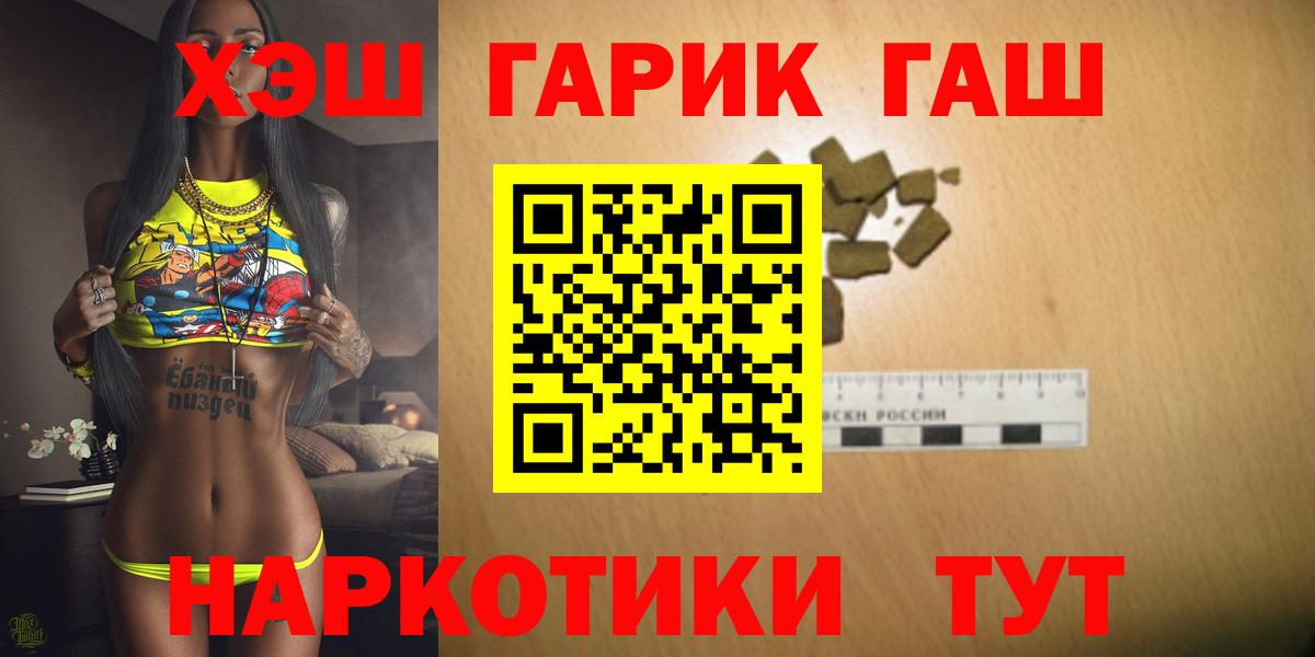 ГАШ 40% ТГК Ленинск-Кузнецкий