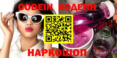 2c-b Донской