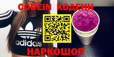 герыч Донецк