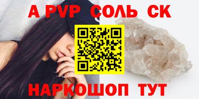 эйфоретик Дубна