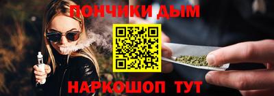 герыч Донецк