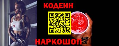 герыч Донецк