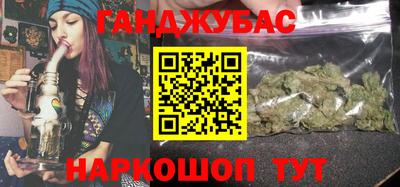 герыч Донецк