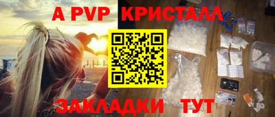 2c-b Донской