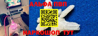 эйфоретик Дубна