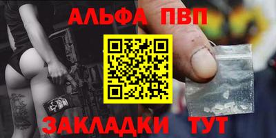 эйфоретик Дубна