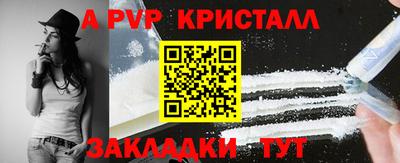 герыч Донецк