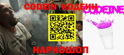 2c-b Донской