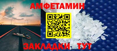 эйфоретик Дубна