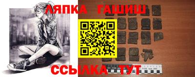 герыч Донецк
