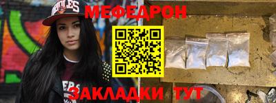 герыч Донецк