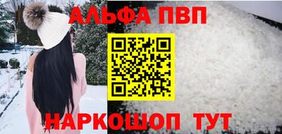 эйфоретик Дубна
