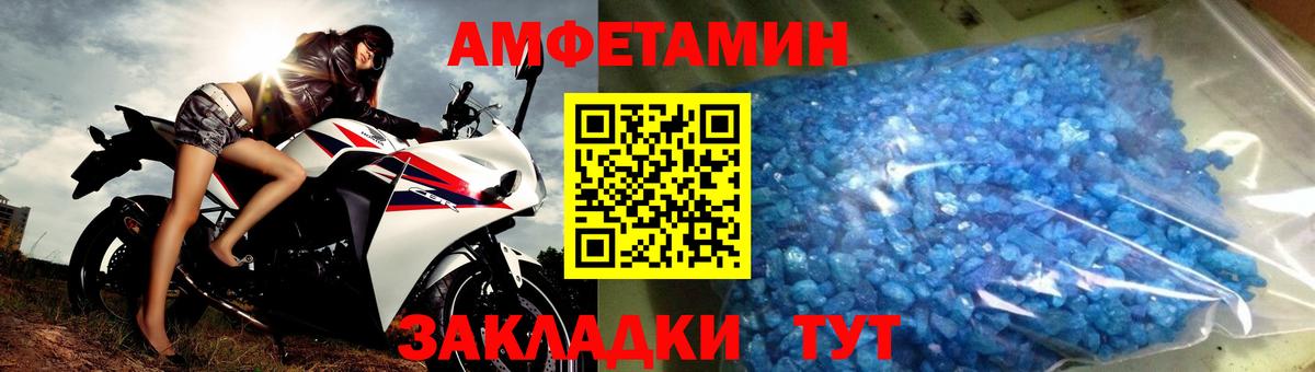 Метамфетамин пудра  Вход с VPN  Ленинск-Кузнецкий 