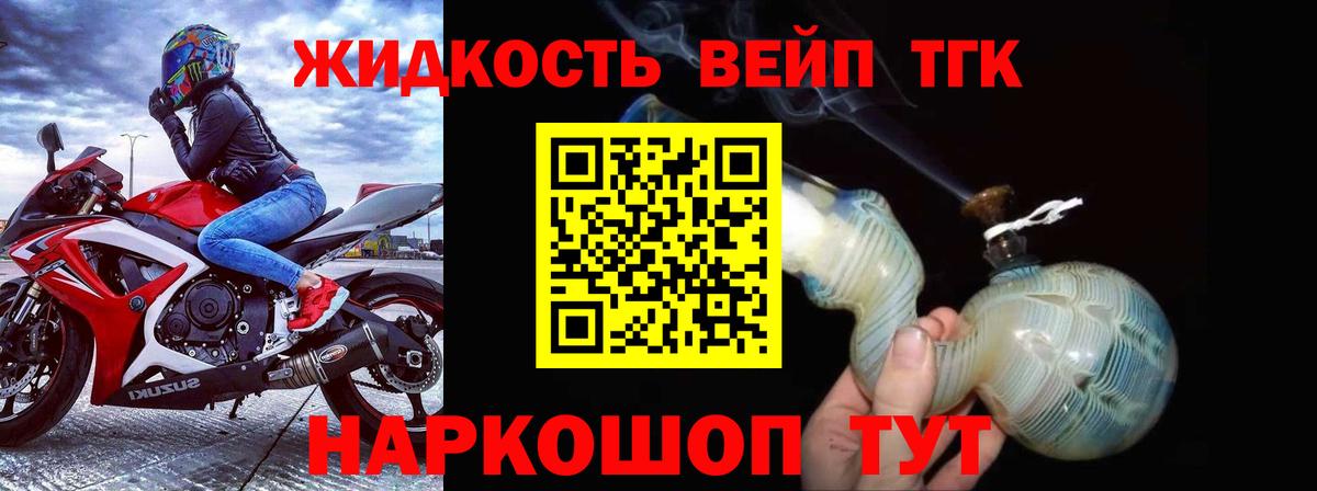 Дистиллят ТГК концентрат Ленинск-Кузнецкий