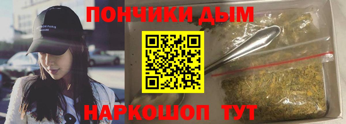 Каннабис марихуана  Бошки марихуана семена  Ленинск-Кузнецкий  Каннабис марихуана  Канабис семена  Вход с VPN 